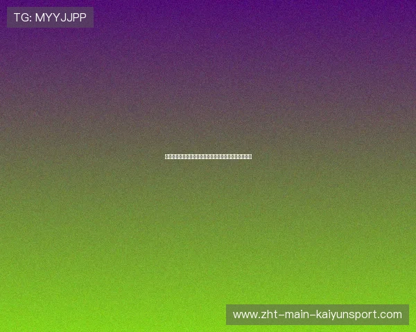 奥萨苏纳伤停与替补情况全面解析：球队战力的幕后秘密