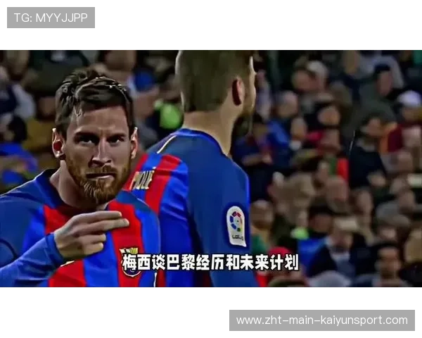 梅总输球后：我不怪任何人