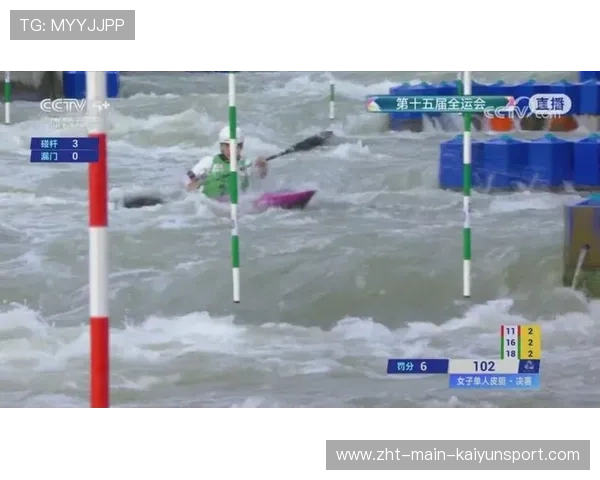 皮划艇激流回旋：惊险一刻差点翻船