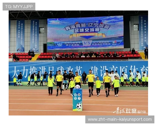 中国足球国际交流与合作新模式，中国与国际足联