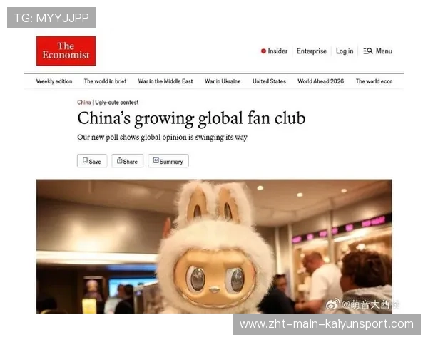 俱乐部与品牌联合推出限定版周边增加粉丝参与感,俱乐部官方 俱乐部与品牌联合推出限定版周边增加粉丝参与感,俱乐部官方