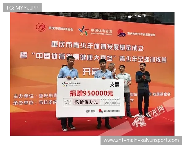 推动青少年体育新闻报道规范化，推动青少年体育事业蓬勃发展的文件