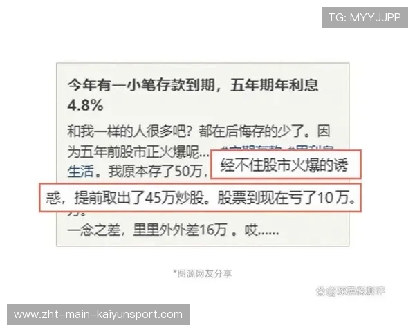 存款超过这个数，你的晚年将远比别人轻松，存款超限是什么意思