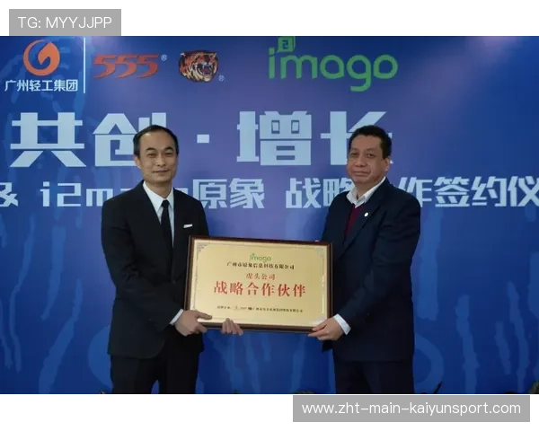 新闻中心战略升级合作伙伴深度联动助力公司高质量发展，企业战略合作新闻