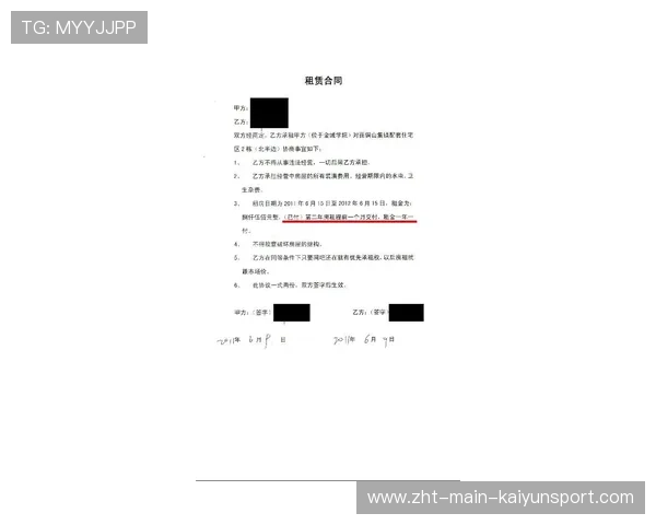 法律视角：电竞赛事商业合同争议解决常见问题解析，电竞合同模板
