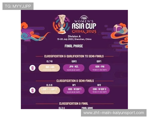 联赛赛程安排及直播信息,联赛日程 联赛赛程安排及直播信息,联赛日程