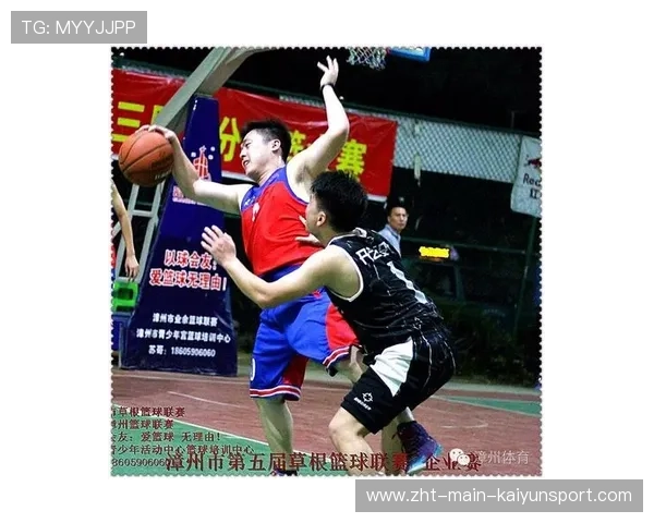 篮球比赛视频回放数据化研究 篮球比赛视频回放数据化研究